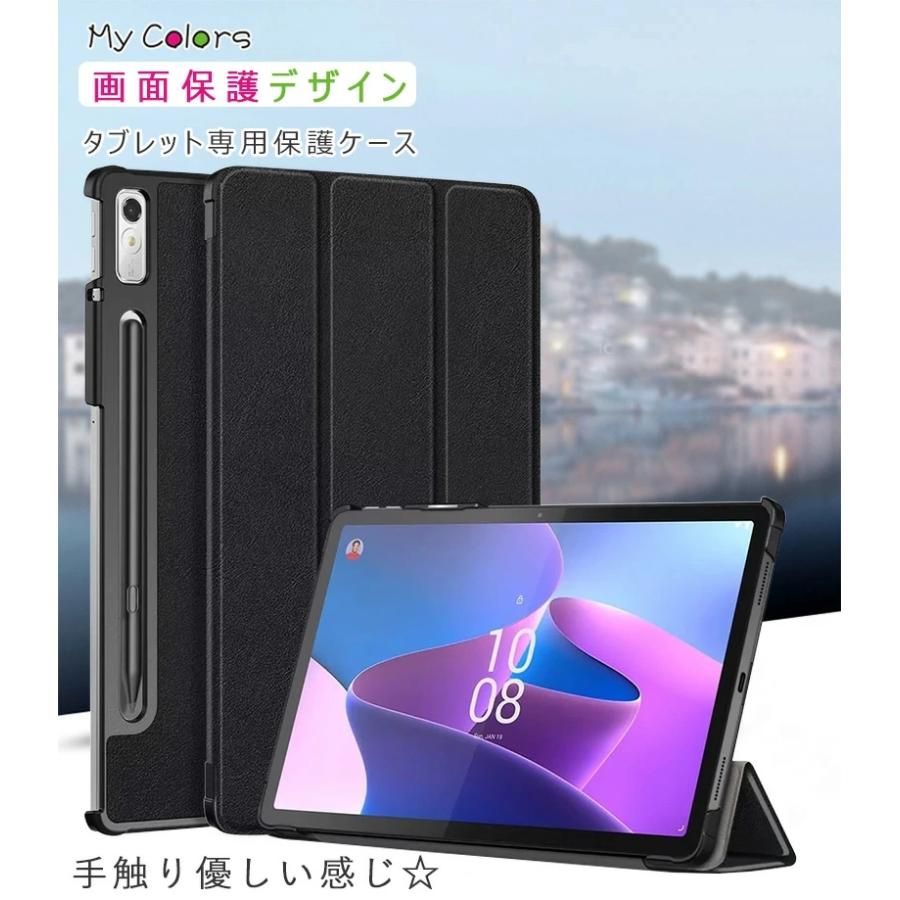 Lenovo Tab P Pro 2nd Gen .2型 用ケース 3つ折りスタンド機能