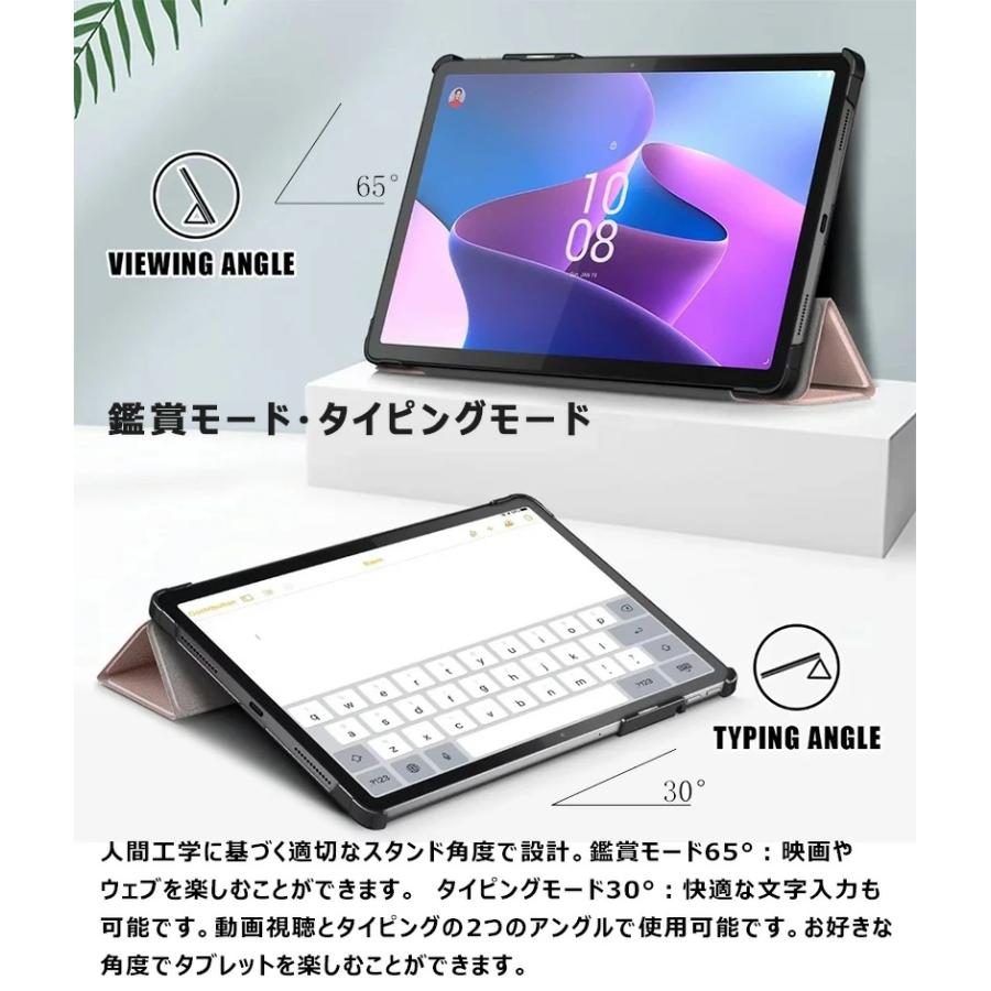 Lenovo Tab P11 Pro (2nd Gen) 11.2型 用ケース 3つ折りスタンド Lenovo Tab P11 Pro (2nd Gen) 11.2型 用ケース 3つ折りスタンド