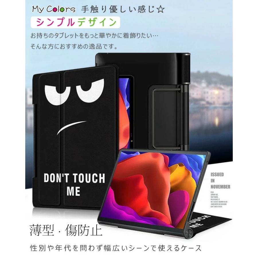 Lenovo Yoga Tab 11 ZA8W0074JP ZA8W0057JP 11型 ケース 手帳型 耐衝撃 画面保護 レノボ タブレットパソコン 保護ケース Lenovo Yoga Tab 13 ケース :t-cpad-3:けーす堂 - 通販 - Yahoo!ショッピング Lenovo Yoga Tab 11 ZA8W0074JP ZA8W0057JP 11型 ケース 手帳型 耐衝撃 画面保護 レノボ タブレットパソコン 保護ケース Lenovo Yoga Tab 13 ケース :t-cpad-3:けーす堂 - 通販 - Yahoo!ショッピング
