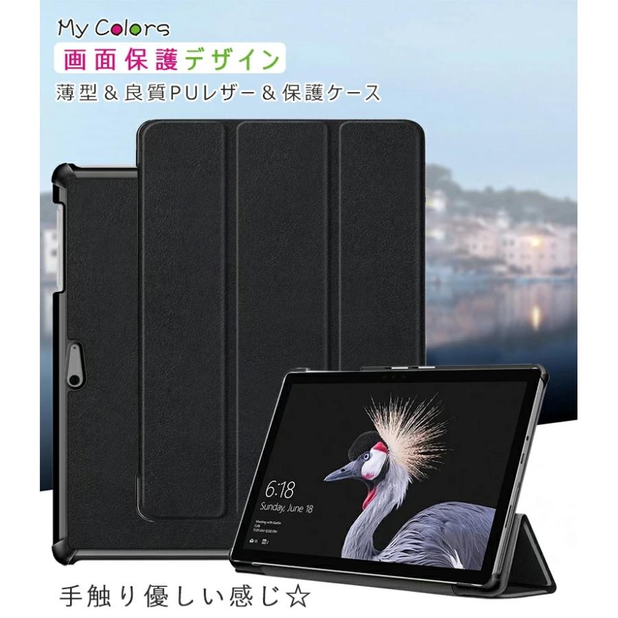Surface Go 4 2023 / Go3 Go2 10.5インチ ケース 新型 三つ折り 手帳型