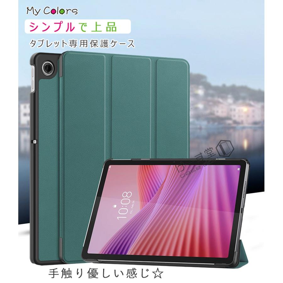 LAVIE Tab T10 T1055/KAS | TAB10/F03 10FHD4 3つ折りスタンド 手帳型
