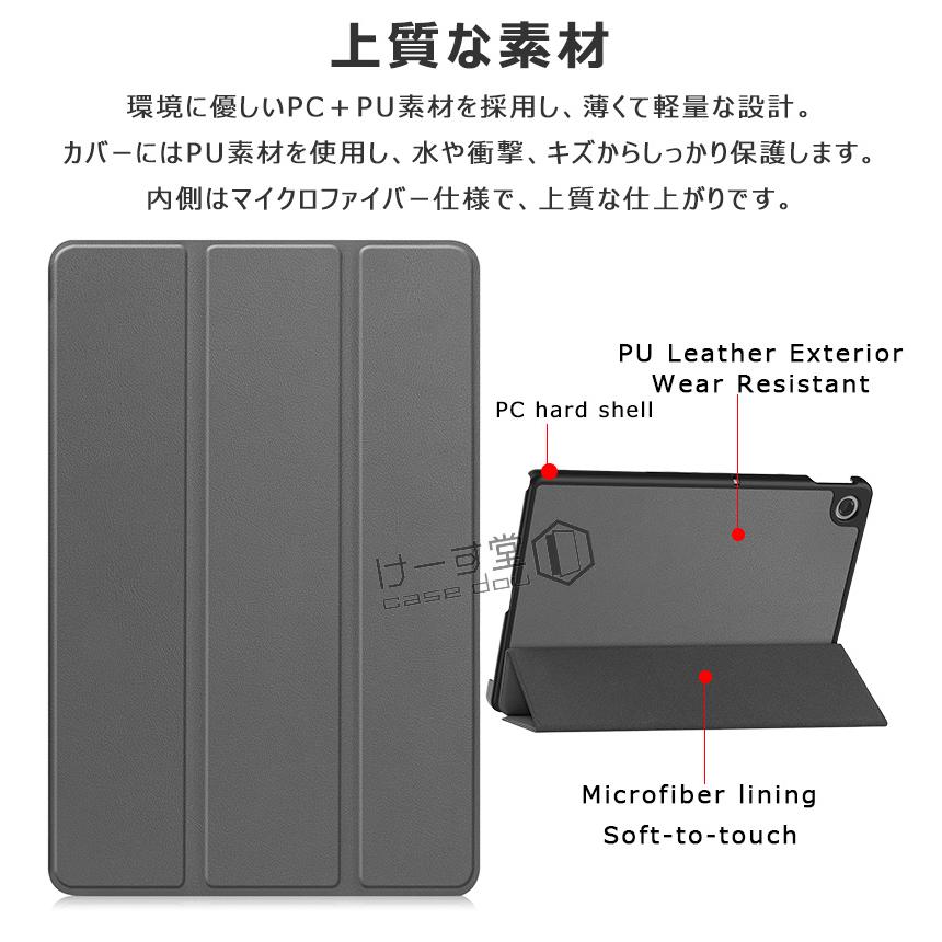 LAVIE Tab T10 T1055/KAS | TAB10/F03 10FHD4 3つ折りスタンド 手帳型