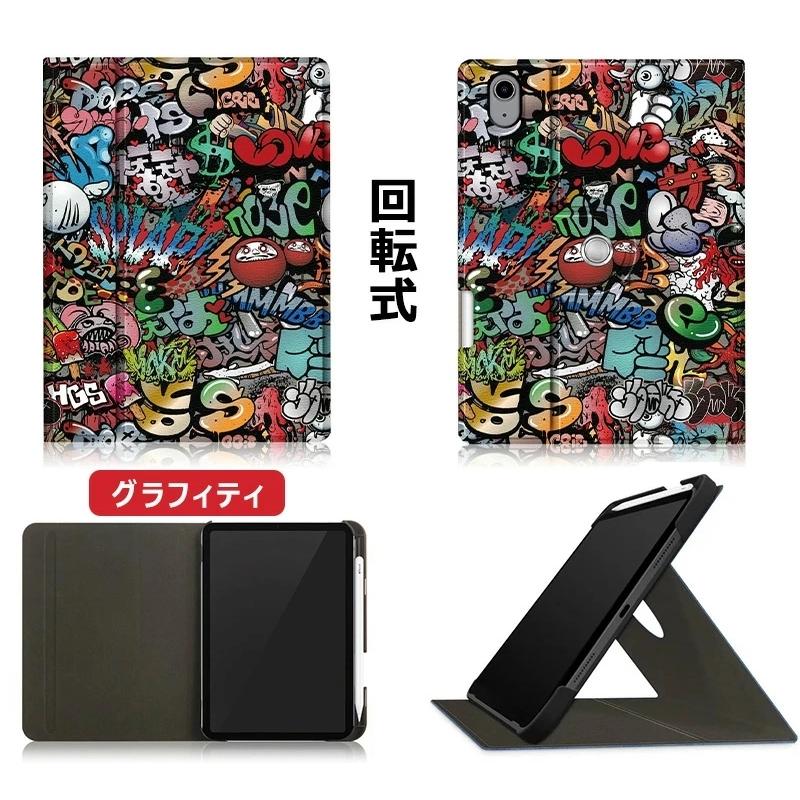360度回転式 iPad mini 8.3インチ 第6世代ケース 手帳型 落下防止