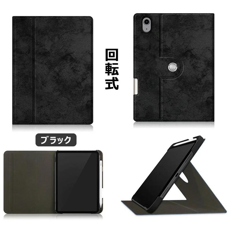 iPadmini6カバー8.3インチ2021モデルPencil 2対応 ブラック iPadmini6