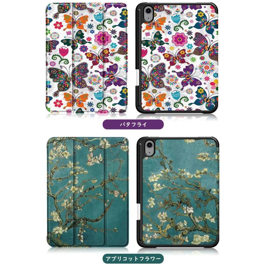 iPad Mini6 ケース 2021 新型 ipad mini 6世代 三つ折り 手帳型