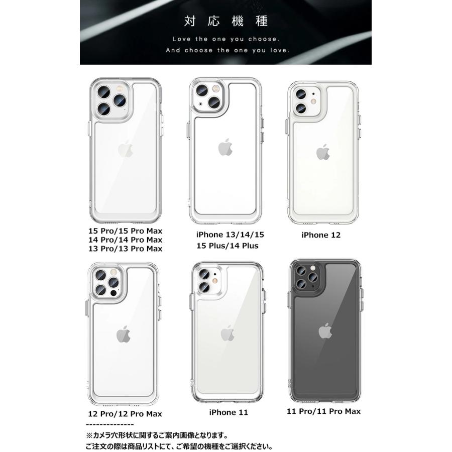 クリアシェル iPhone15 透明ケース iPhone 14 ケース クリア 13 耐衝撃
