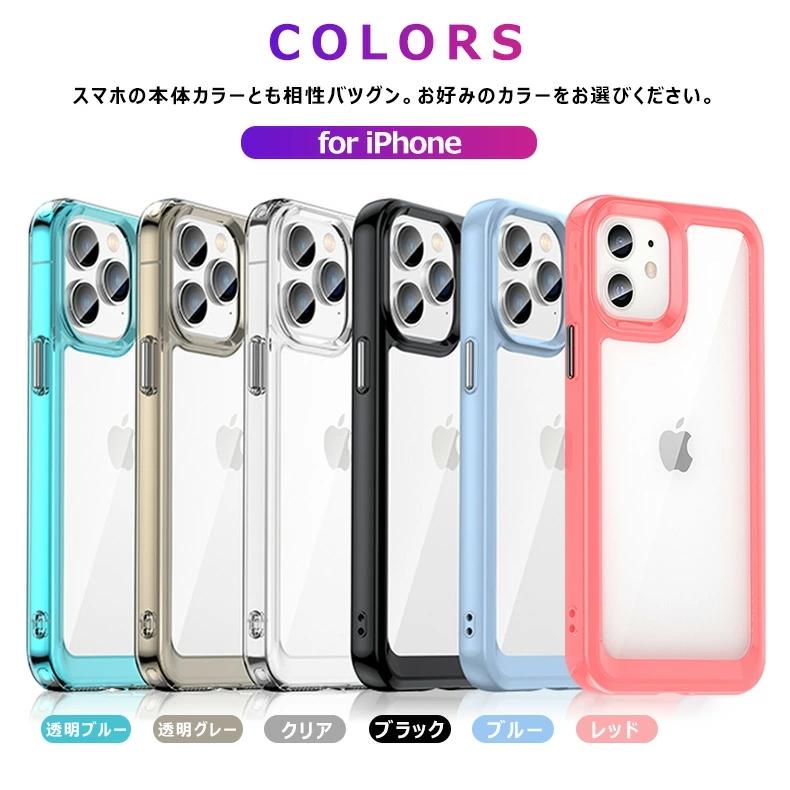 クリアシェル iPhone15 透明ケース iPhone 14 ケース クリア 13 耐衝撃