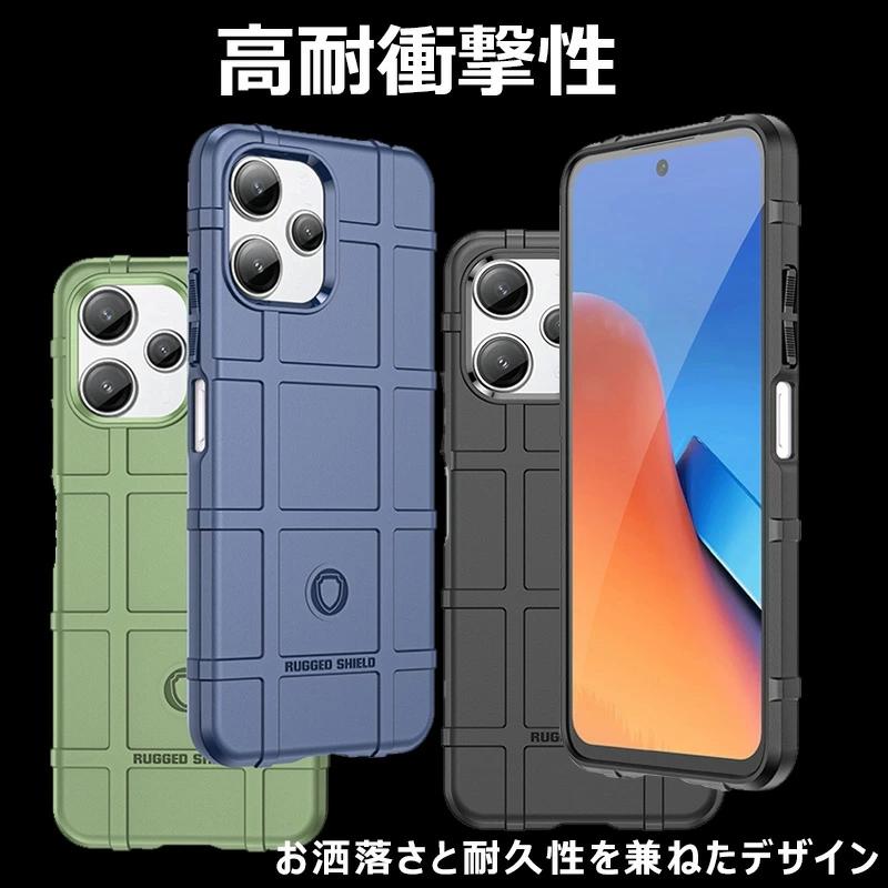 Redmi12 5G ケース 衝撃吸収 頑丈 ソフトTPU 指紋防止 Redmi 12 耐磨