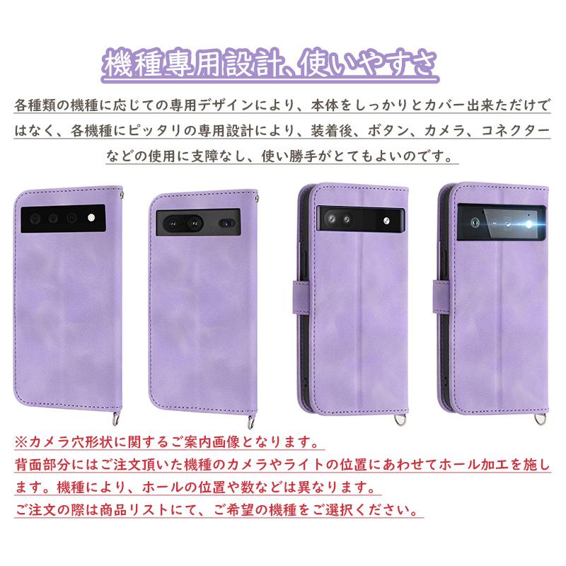 長短ストラップ付き Google Pixel10a Pixel9A Pixel8a Pixel8 Pixel7