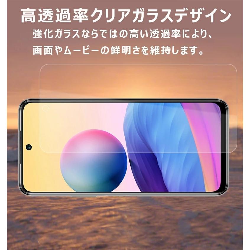Redmi Note 10 JE ガラスフィルム 保護フィルム 硬度9H Xiaomi 9T 耐