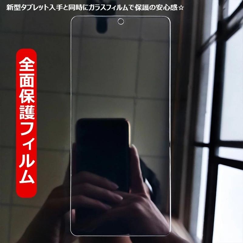 Redmi Note 10 JE ガラスフィルム 保護フィルム 硬度9H Xiaomi 9T 耐