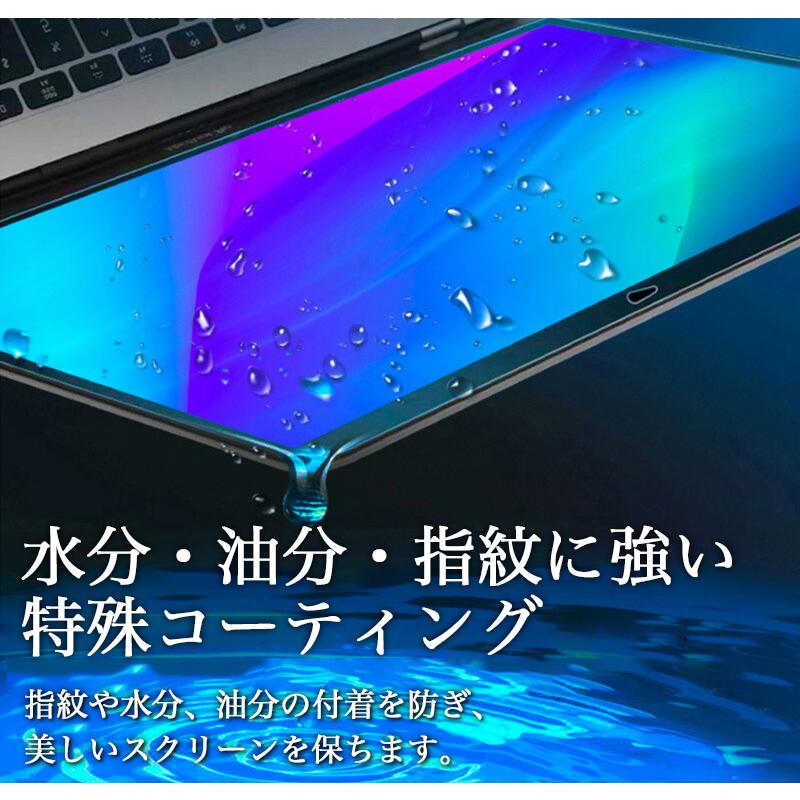ブルーライトカット Apple Macbook Air M2チップ 液晶 保護フィルム