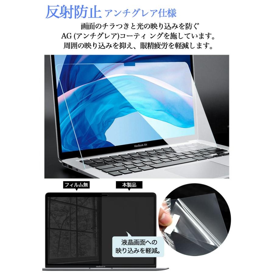 ブルーライトカット Apple Macbook Air M2チップ 液晶 保護フィルム