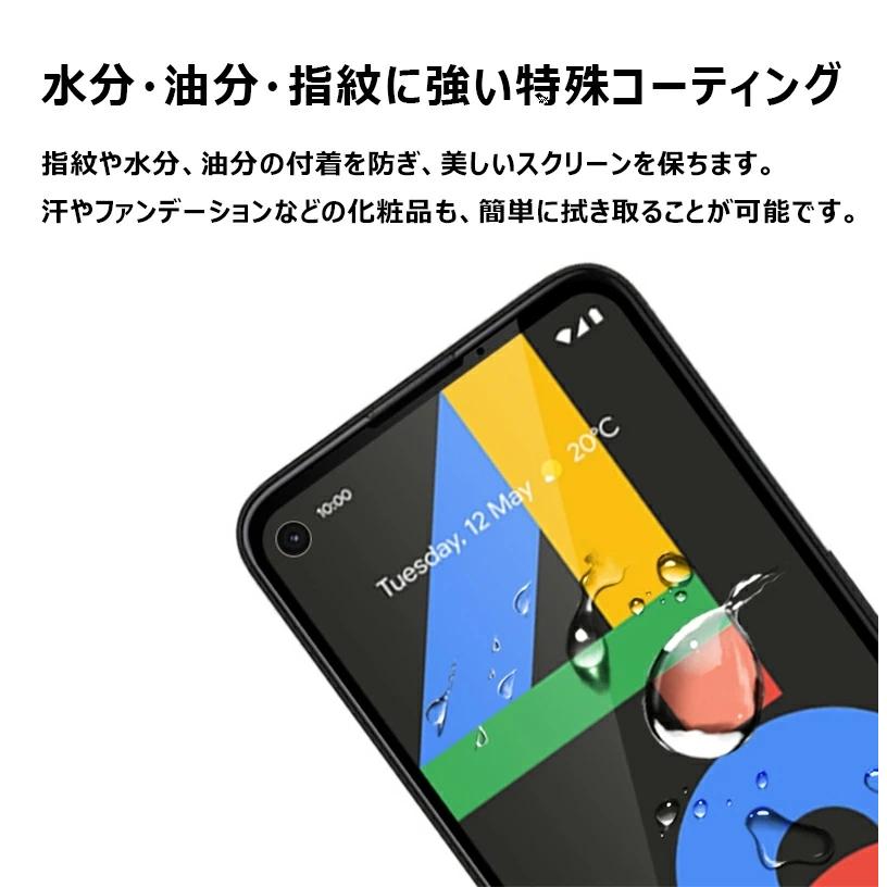 Google Pixel 4a ガラスフィルム 保護フィルム グーグル ピクセル