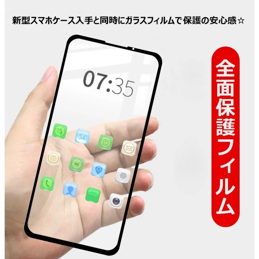 Google Pixel 4a ガラスフィルム 保護フィルム グーグル ピクセル