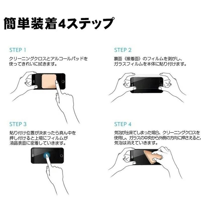 Google Pixel 4a ガラスフィルム 保護フィルム グーグル ピクセル