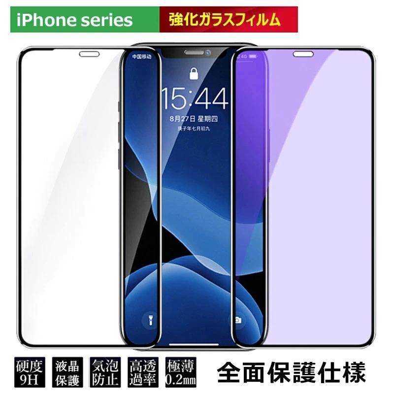 Apple iPhone 13 本体 ブルー　(新品保護ガラス付) 000000011224_6HugYMD.jpg