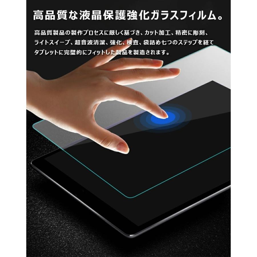 VANKYO MatrixPad S30 S20 S10 S8 S7 Z10 フィルム タブレット