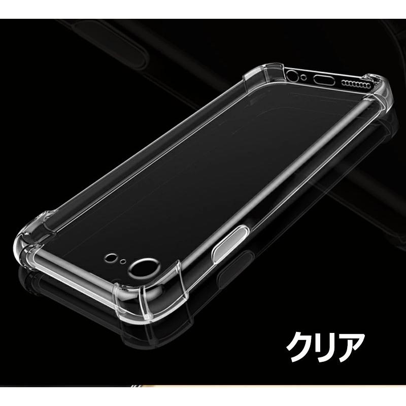 iPhone12ケース 4つ角強化 耐衝撃 iPhone 11ソフトTPU iPhone8
