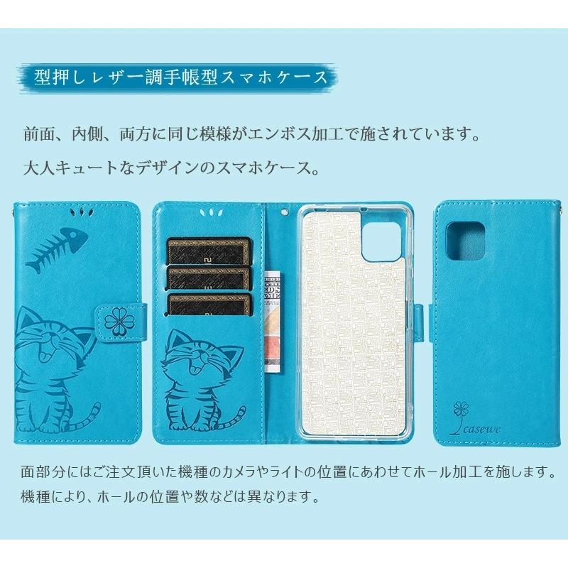 iPhone 12 mini ケース 手帳型 猫柄と魚柄 かわいい アイフォン 13