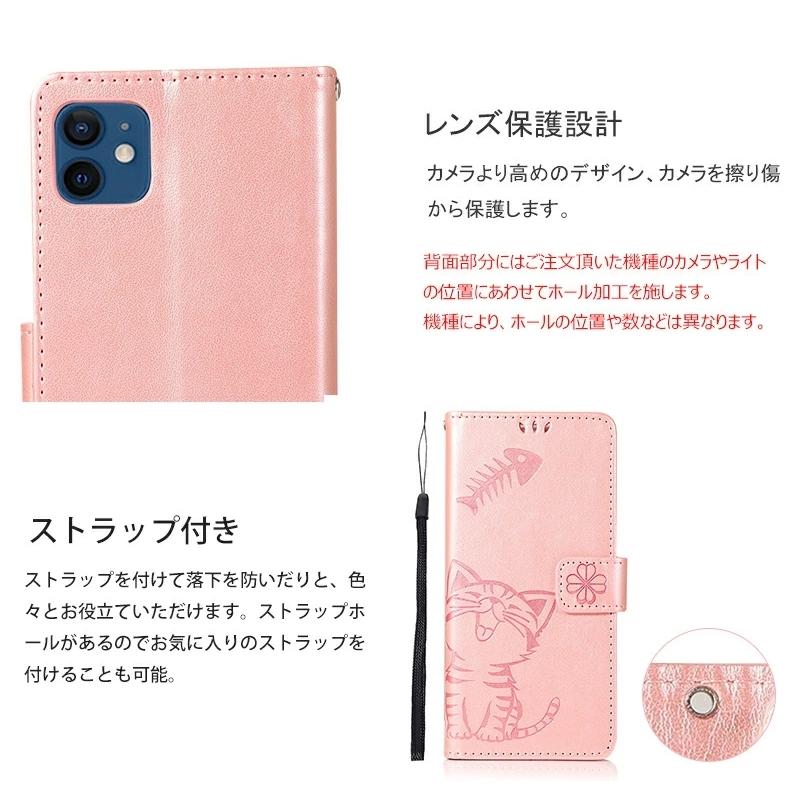 iPhone 12 mini ケース 手帳型 猫柄と魚柄 かわいい アイフォン 13