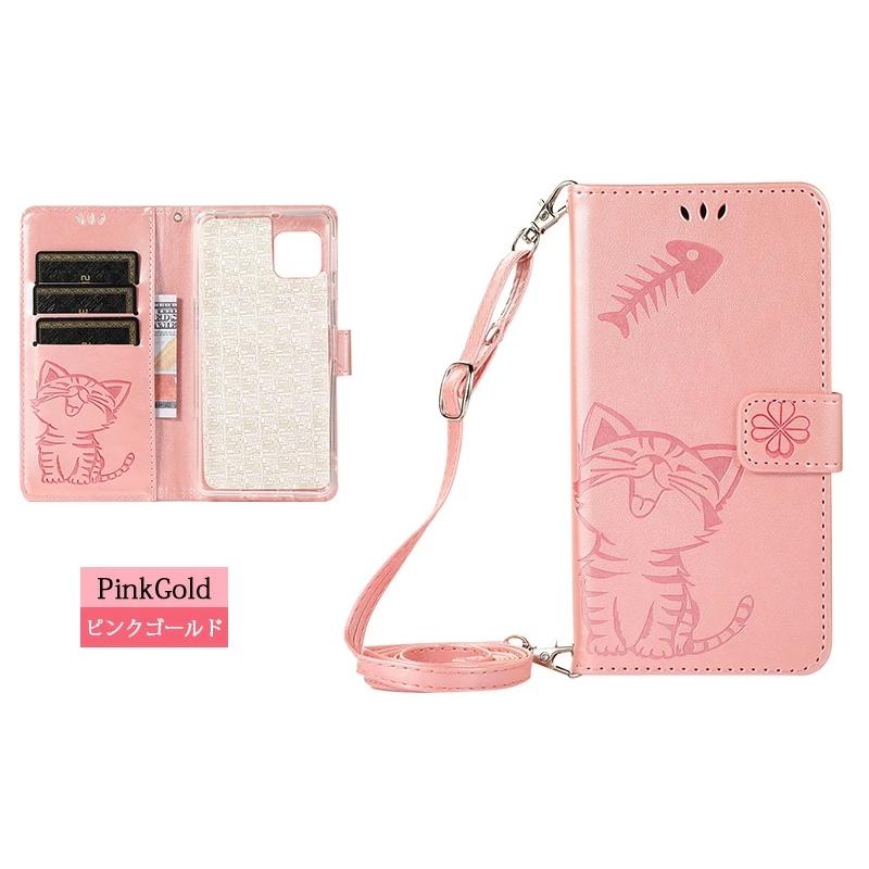 猫 BASIO4 KYV47 縄掛けケース 手帳型 魚柄 BASIO3 KYV43