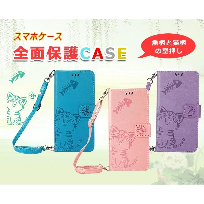 猫 BASIO4 KYV47 縄掛けケース 手帳型 魚柄 BASIO3 KYV43