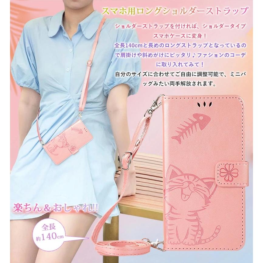 猫 BASIO4 KYV47 縄掛けケース 手帳型 魚柄 BASIO3 KYV43