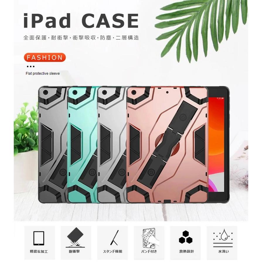 売れ筋新商品 第8世代 10.2インチ iPad アップル 第7世代 ケース mini5 第5世代 7.9インチ 2019 mini iPad 2017 2018 9.7インチ iPad 耐衝撃 2021年 2020年 11インチ iPadケース カラー:ミント - www.metahospitalar.com.br 売れ筋新商品 第8世代 10.2インチ iPad アップル 第7世代 ケース mini5 第5世代 7.9インチ 2019 mini iPad 2017 2018 9.7インチ iPad 耐衝撃 2021年 2020年 11インチ iPadケース カラー:ミント - www.metahospitalar.com.br