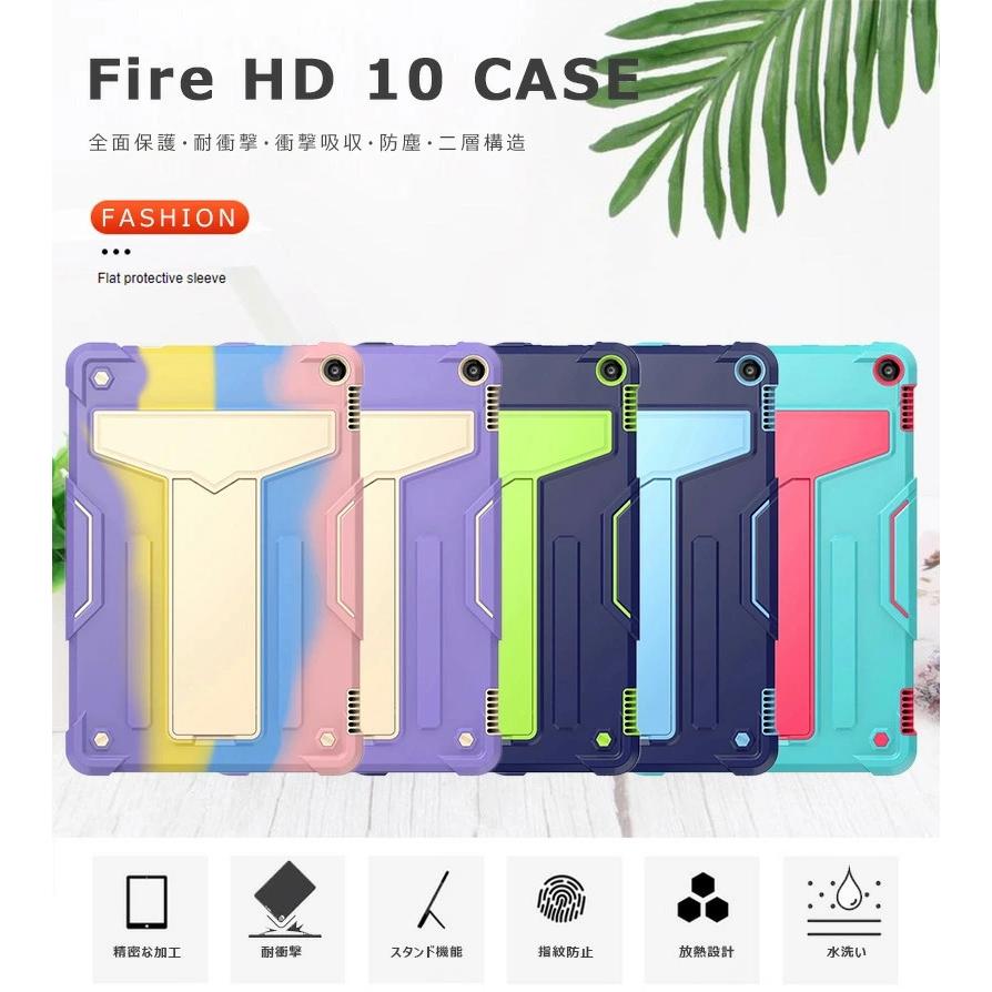 Fire HD 10 2021年発売 第11世代用 頑丈 多彩 耐衝撃 Amazon Plus 10.1