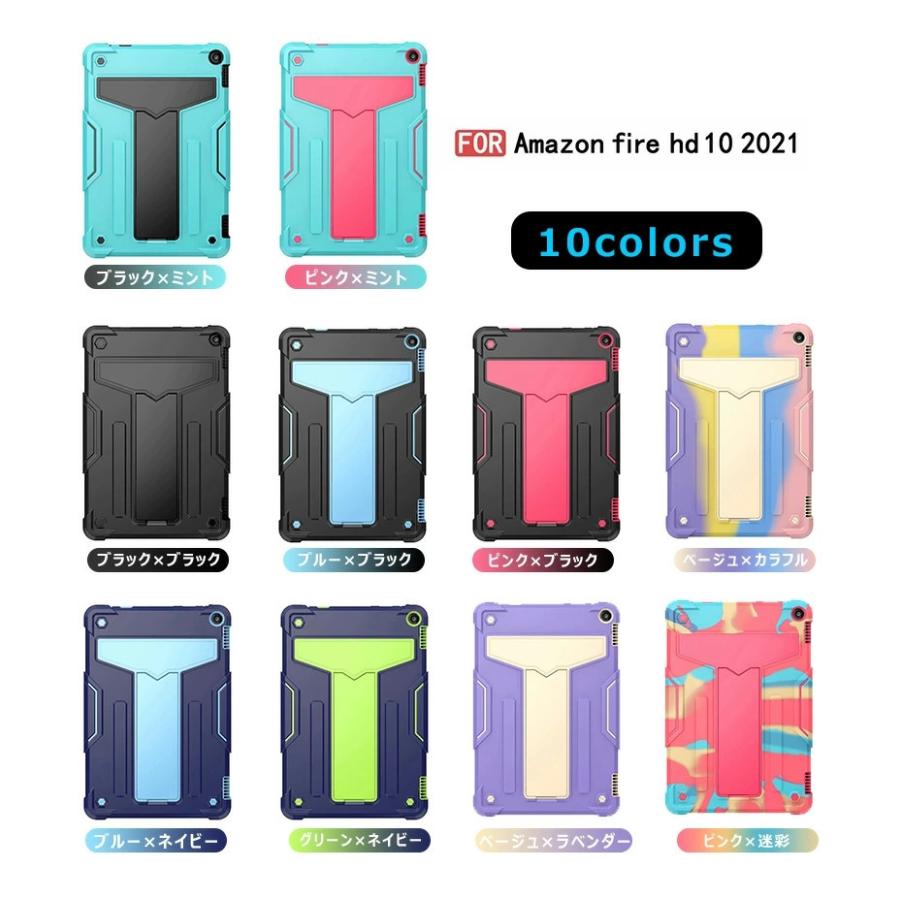 Fire HD 10 2021年発売 第11世代用 頑丈 多彩 耐衝撃 Amazon Plus 10.1