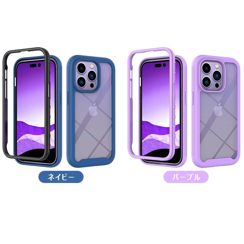 iPhone 14 ケース 耐衝撃 カメラ 画面保護 アイフォン14 高耐久