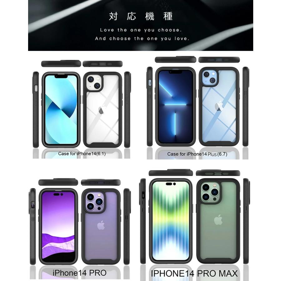 iPhone 14 ケース 耐衝撃 カメラ 画面保護 アイフォン14 高耐久