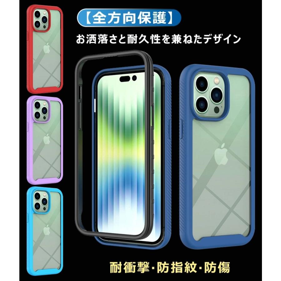 iPhone 14 ケース 耐衝撃 カメラ 画面保護 アイフォン14 高耐久