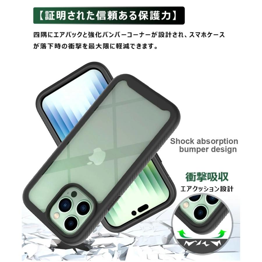 iPhone 14 ケース 耐衝撃 カメラ 画面保護 アイフォン14 高耐久