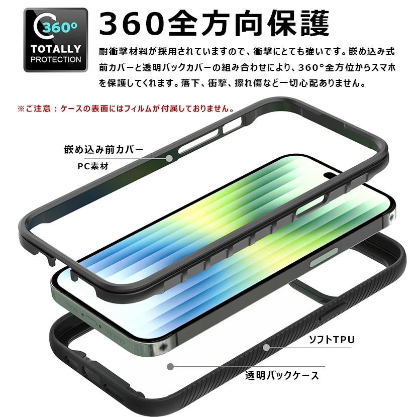 iPhone 14 ケース 耐衝撃 カメラ 画面保護 アイフォン14 高耐久