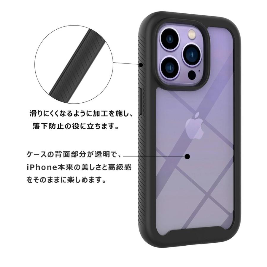 iPhone 14 ケース 耐衝撃 カメラ 画面保護 アイフォン14 高耐久