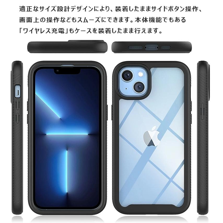 iPhone 14 ケース 耐衝撃 カメラ 画面保護 アイフォン14 高耐久