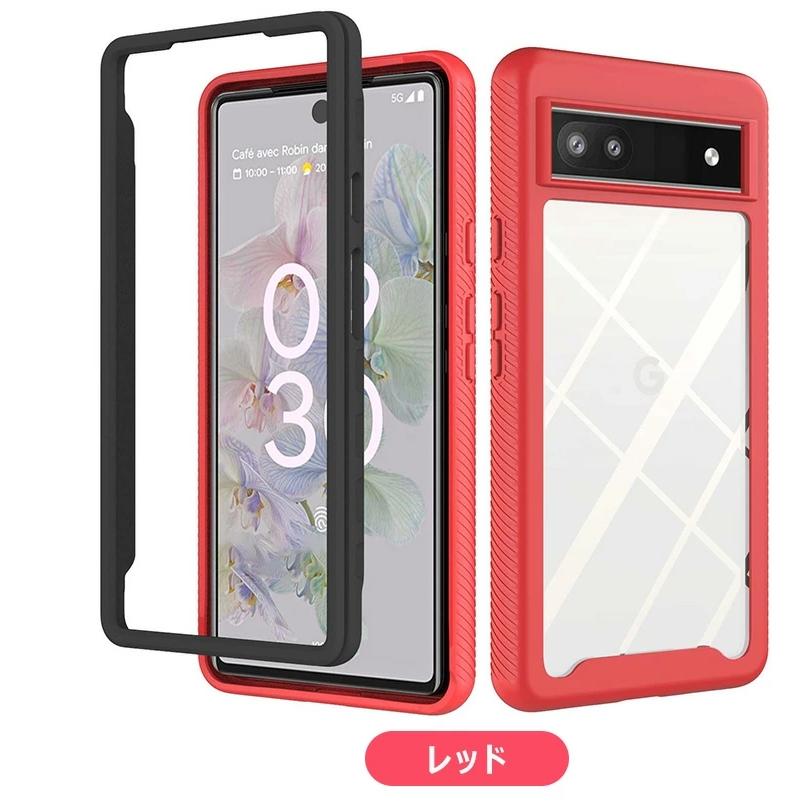 Google Pixel7A Pixel 6a ケース 耐衝撃 嵌め込み式 画面保護 高耐久