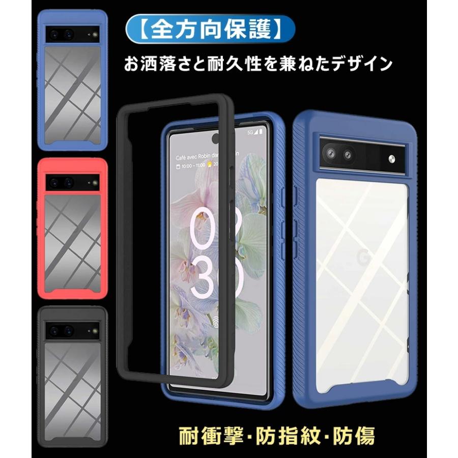 Google Pixel7A Pixel 6a ケース 耐衝撃 嵌め込み式 画面保護 高耐久