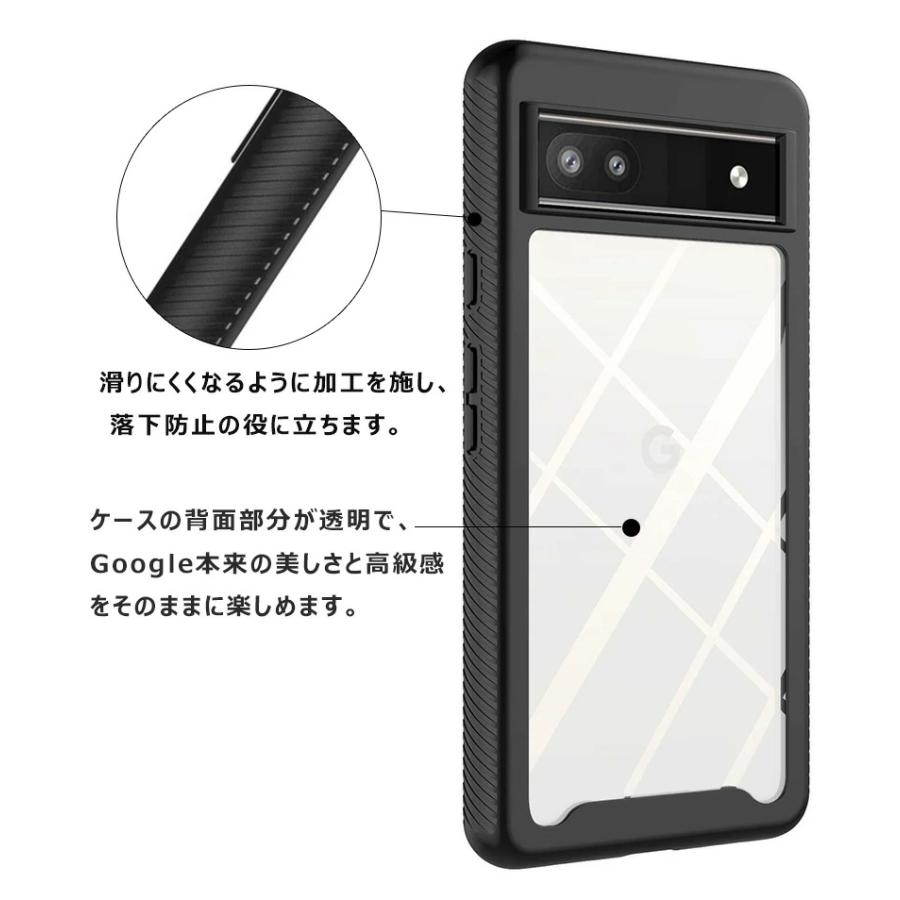 google pixel 6a グーグル ピクセル6a本体+フィルム＆ケース等付 楽天市場】ガラスフィルムセット Google Pixel 6a ケース クリア