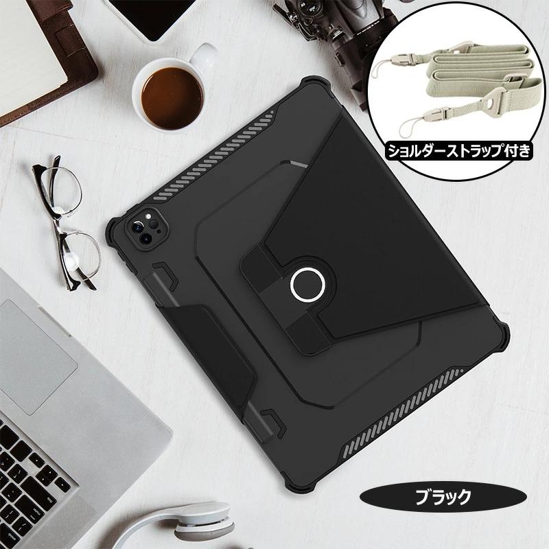 360°回転スタンド iPad 第10世代 A16 10.9 第9世代 第8世代 7世代 10.2