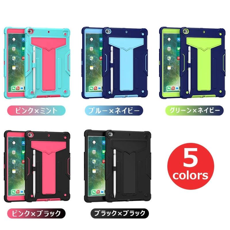 iPad 10.2インチ 第9世代 第8世代 第7世代 ケース 2021モデル 頑丈 耐