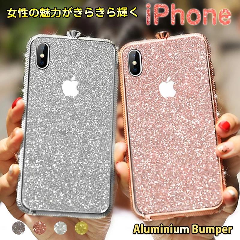 Iphone 11ケース キラキラ ラメ 豪華 金属合金枠 アルミバンパー かわいい アイフォン 11 Pro Max Iphone8 Xr Xs Xr X Iphone7 Iphone6 6s Plusケース 可愛い T His 1 けーす堂 通販 Yahoo ショッピング