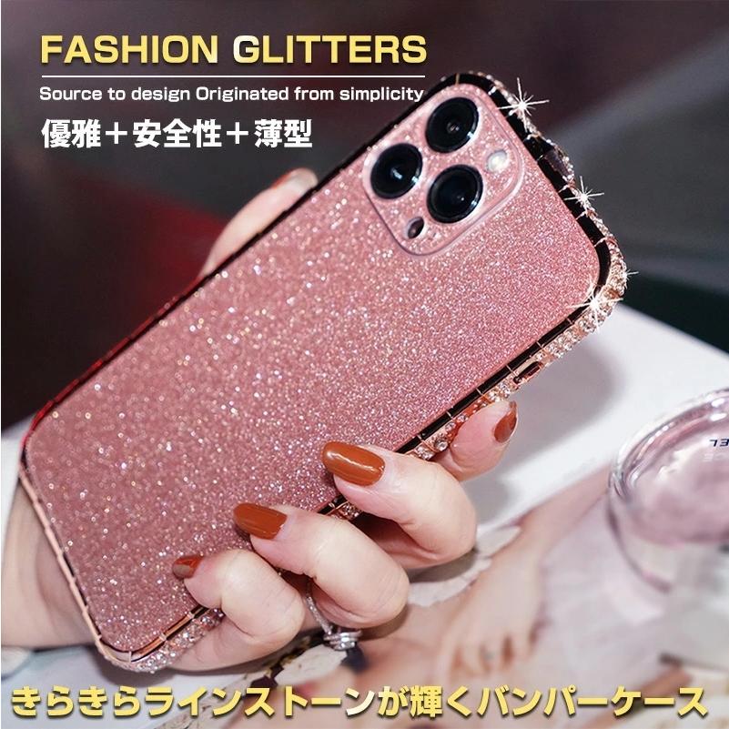 iPhone ケース キラキラ 輝くラインストーン アルミバンパー iPhone13