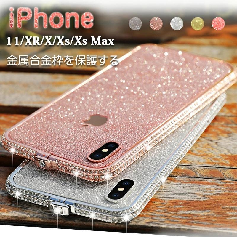 Iphone14ケース アルミバンパー かわいい アイフォン11 ケース 王冠 Iphone8 女子 Snsで人気 可愛い おしゃれ ラメ Iphone6 Iphone6s Plus 豪華 Se 第2世代 T His 2 けーす堂 通販 Yahoo ショッピング