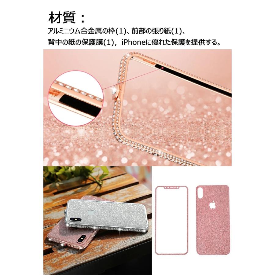 Iphone11ケース アルミバンパー かわいい アイフォン11 ケース 王冠 Iphone8 女子 Snsで人気 可愛い おしゃれ ラメ Iphone6 Iphone6s Plus 豪華 Se 第2世代 T His 2 けーす堂 通販 Yahoo ショッピング