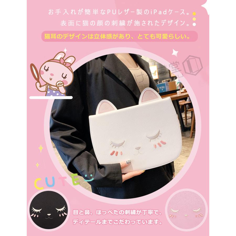猫型 iPad 10.2 ケース 第8世代 第7世代 第9世代 air 11 手帳型