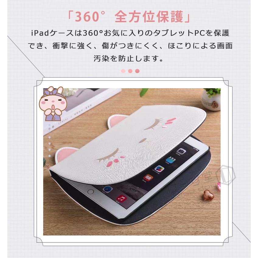猫型 iPad 10.2 ケース 第8世代 第7世代 第9世代 air 11 手帳型