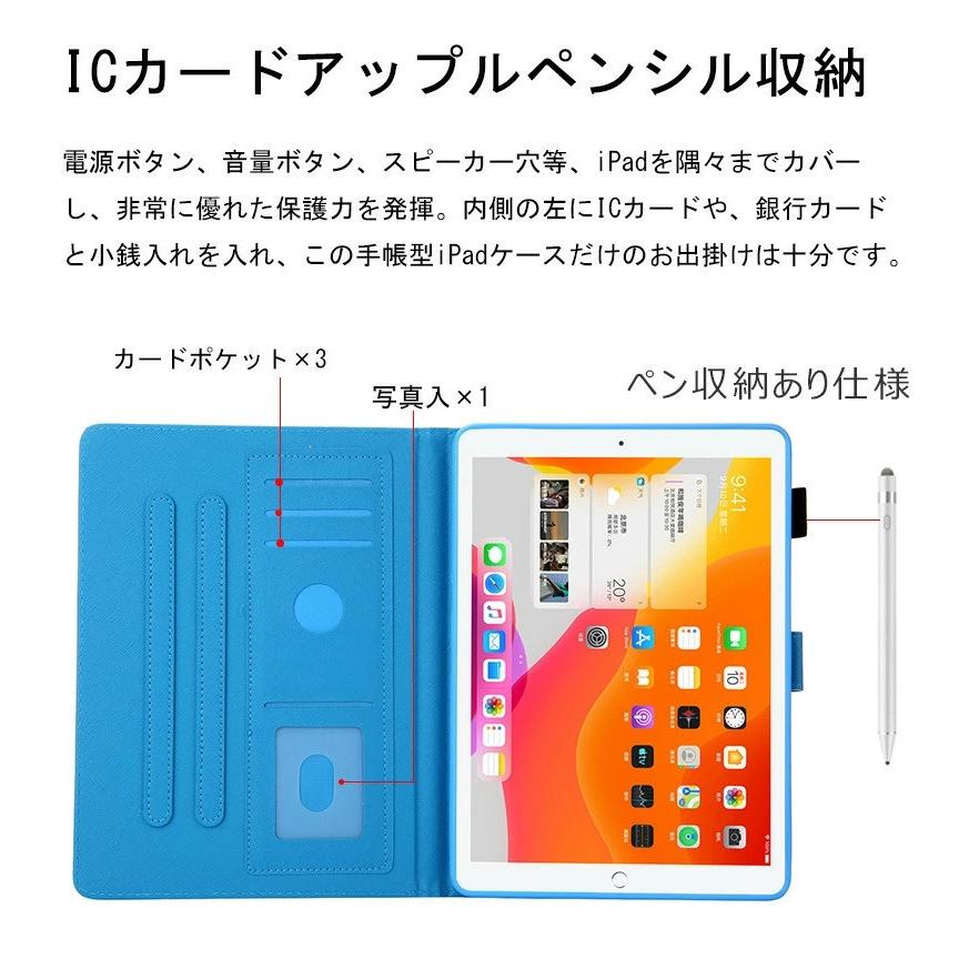 Apple アップル iPad Air 3 10.5インチ 第3世代 ケース オートスリープ 